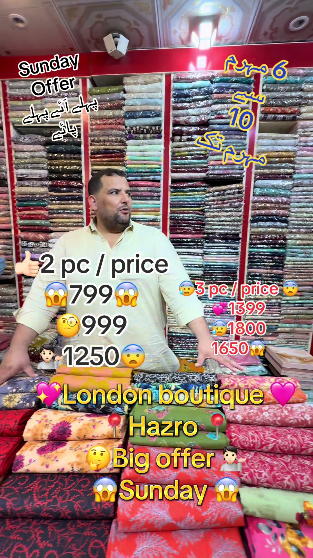 @Londonboutique