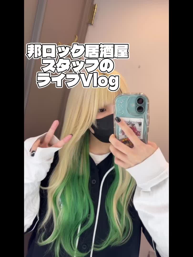 @【邦ロック居酒屋】酒都SYUTO