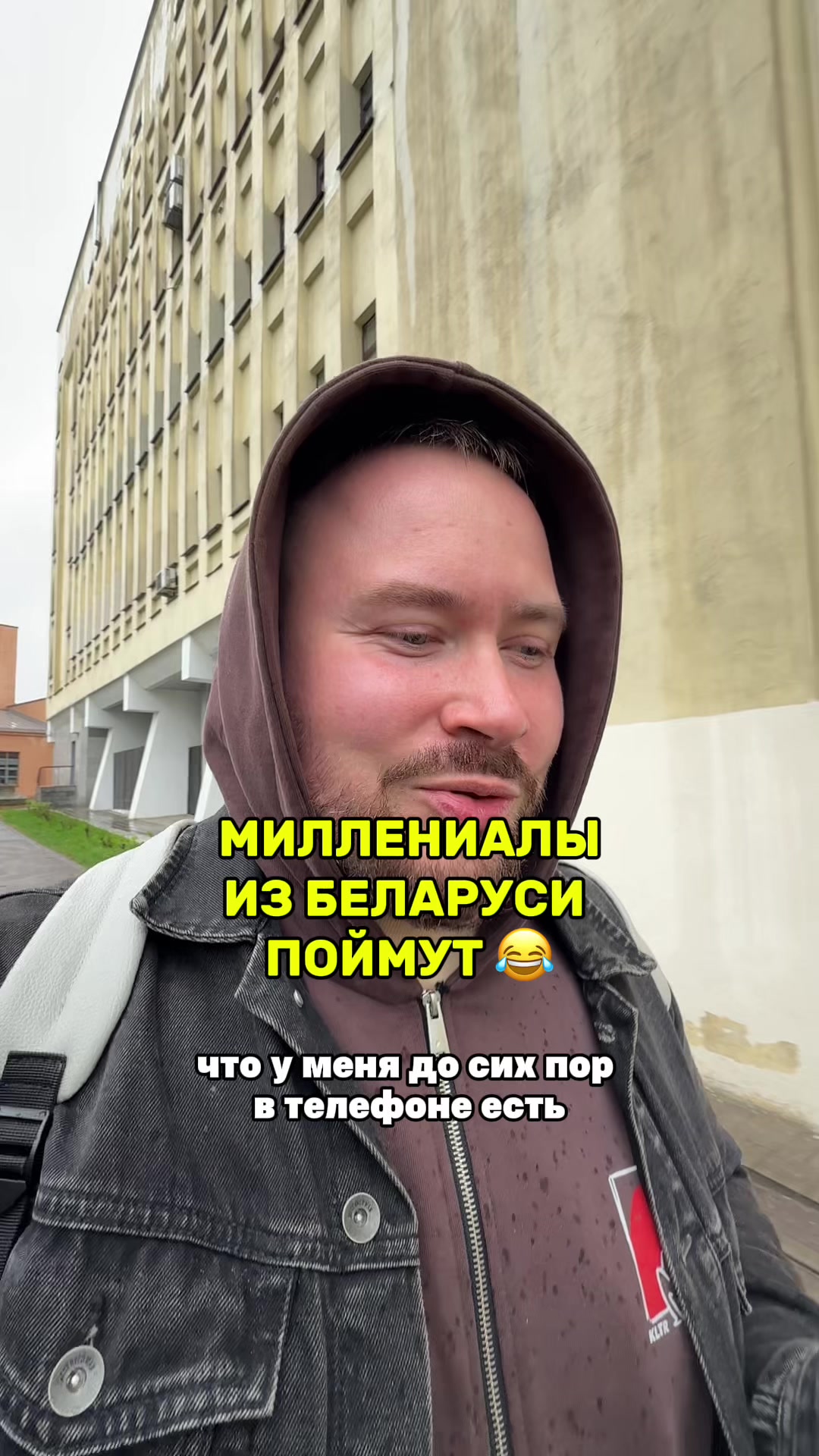 @Женя Буракевич