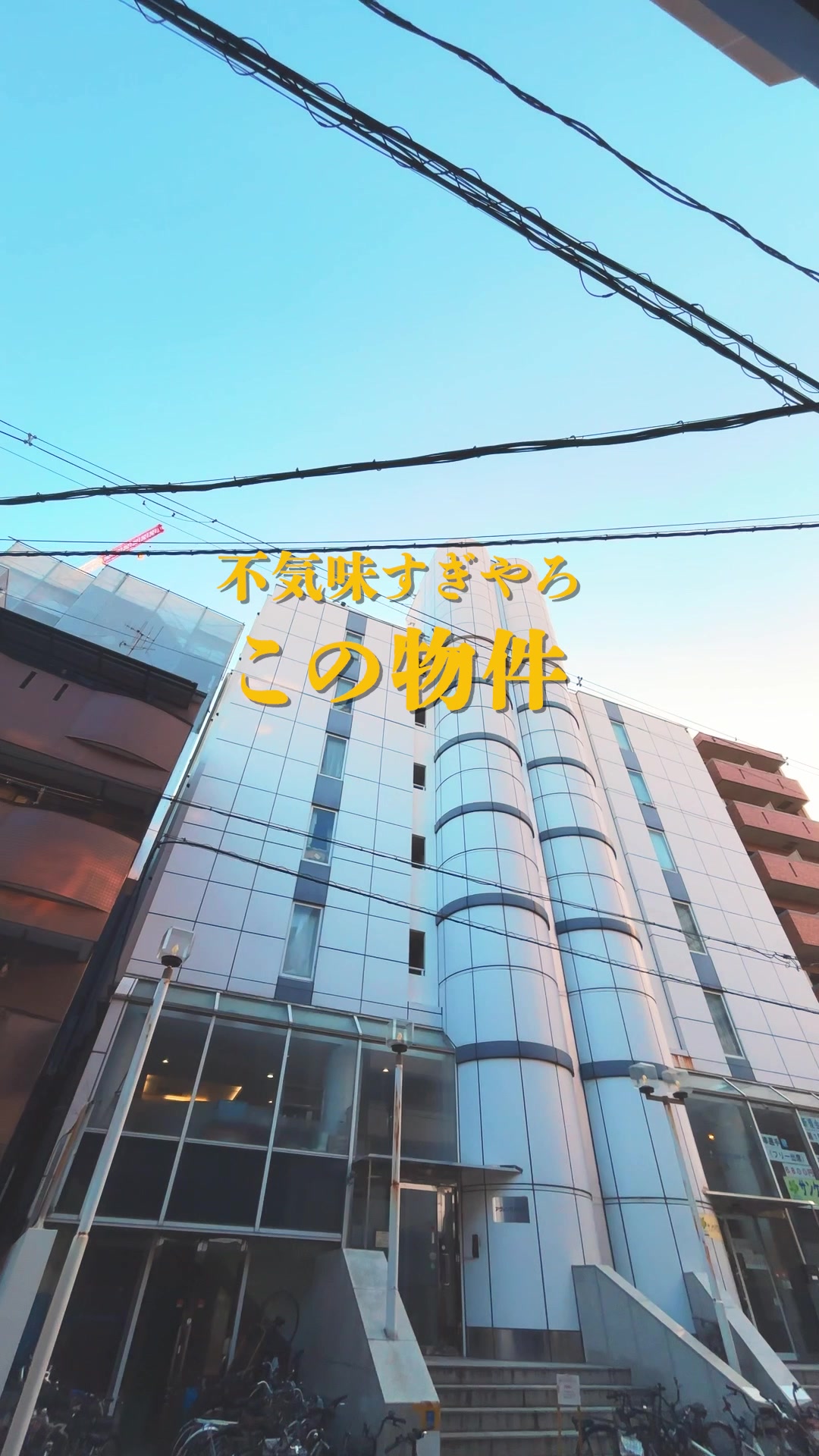 @大阪の６万以下賃貸