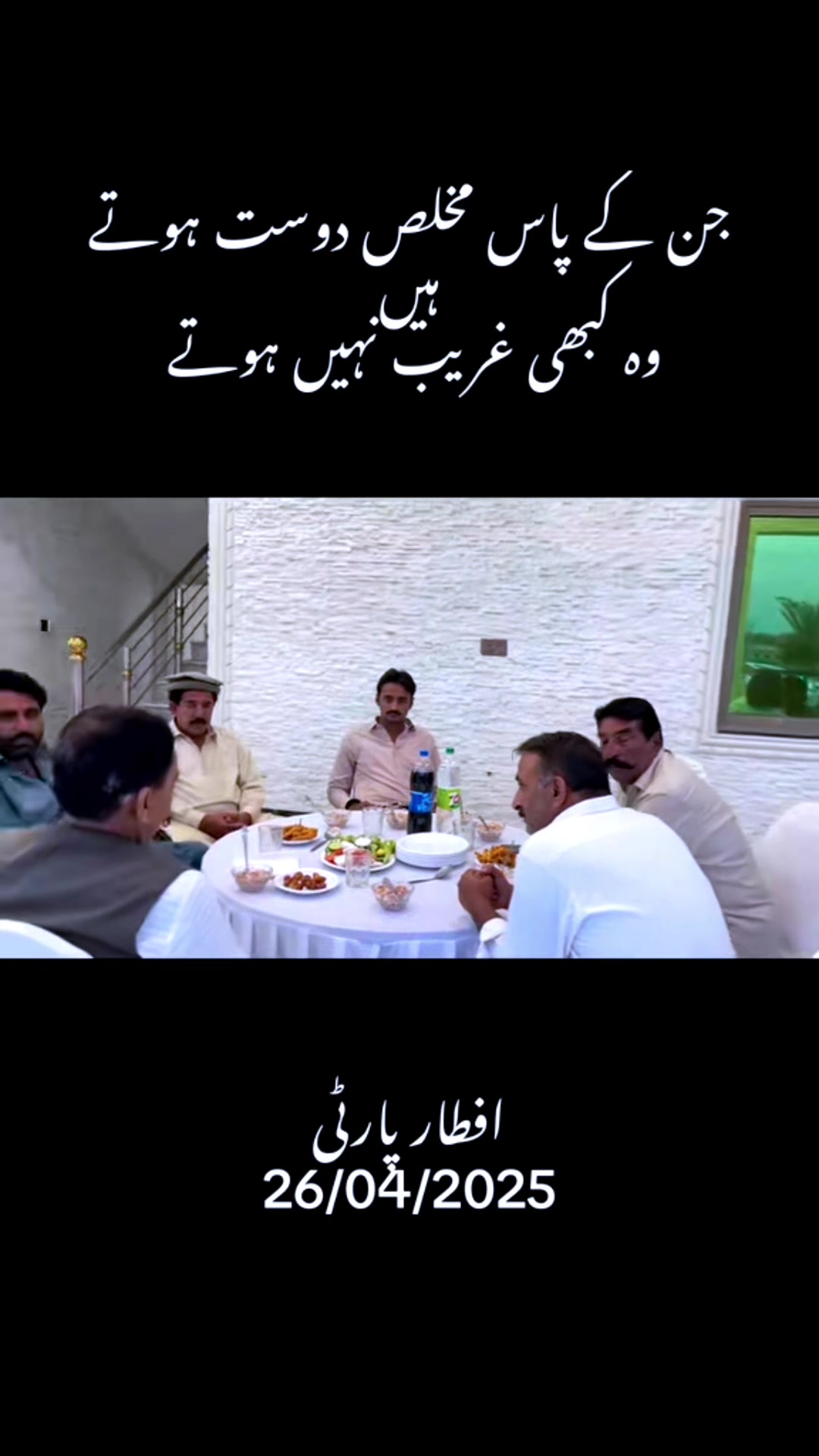 @شینکہ آلہ