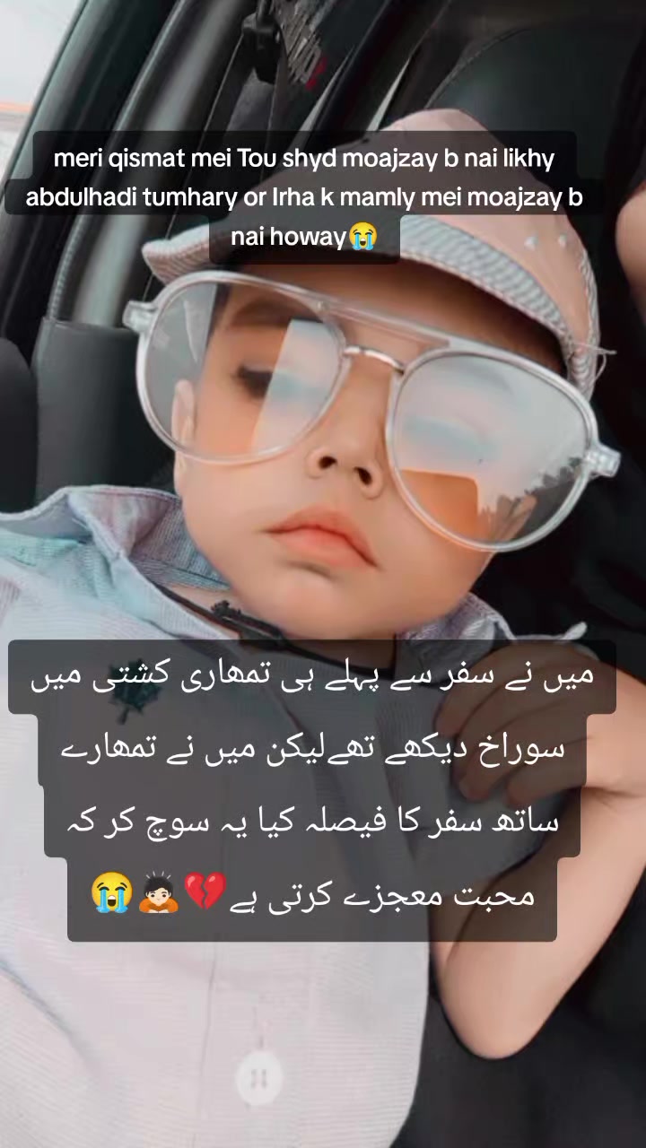 @um Abdulhadi