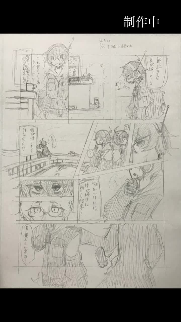 @らた丸@bai/ic-536/26lo
