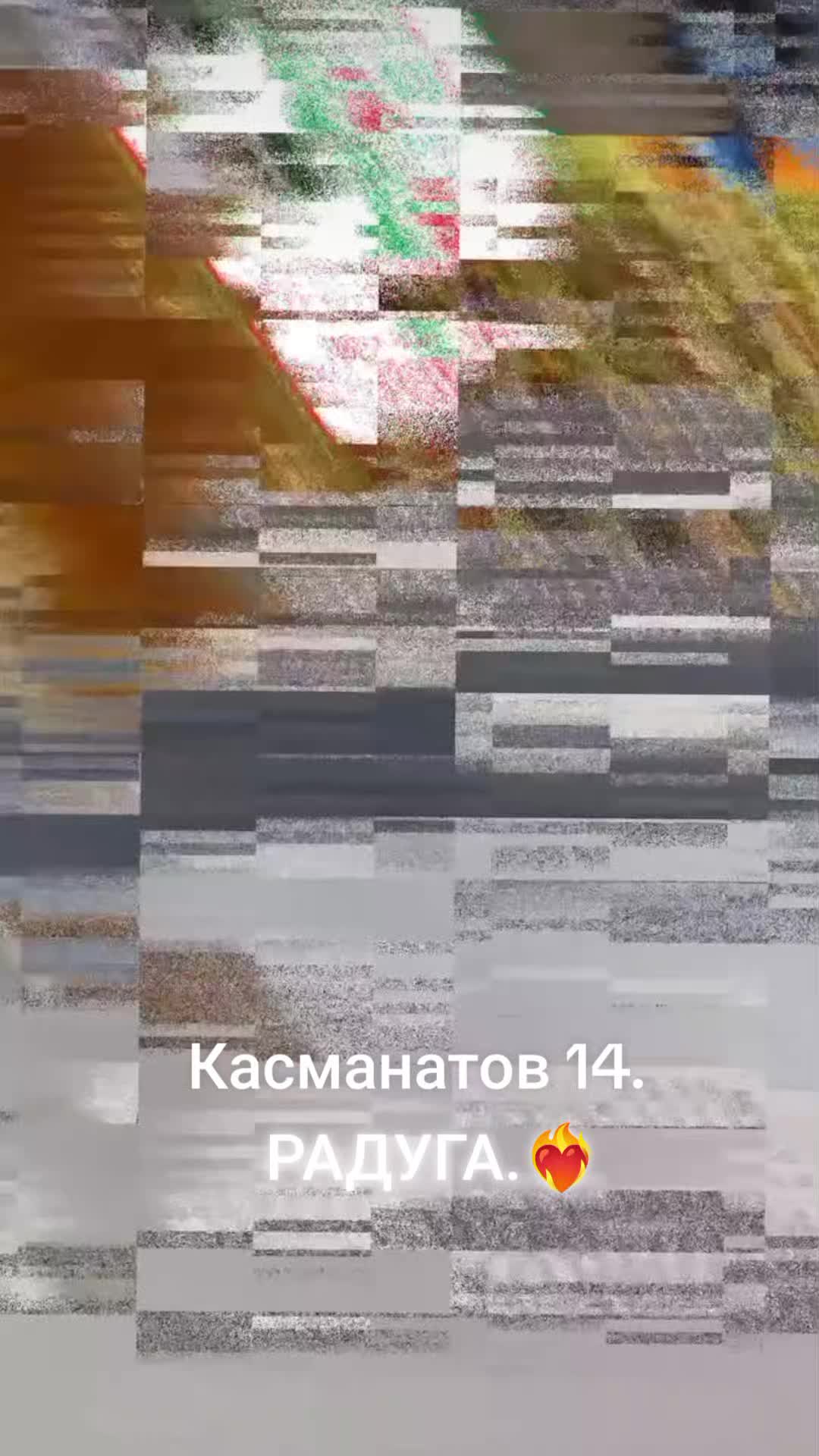 @муслима💞