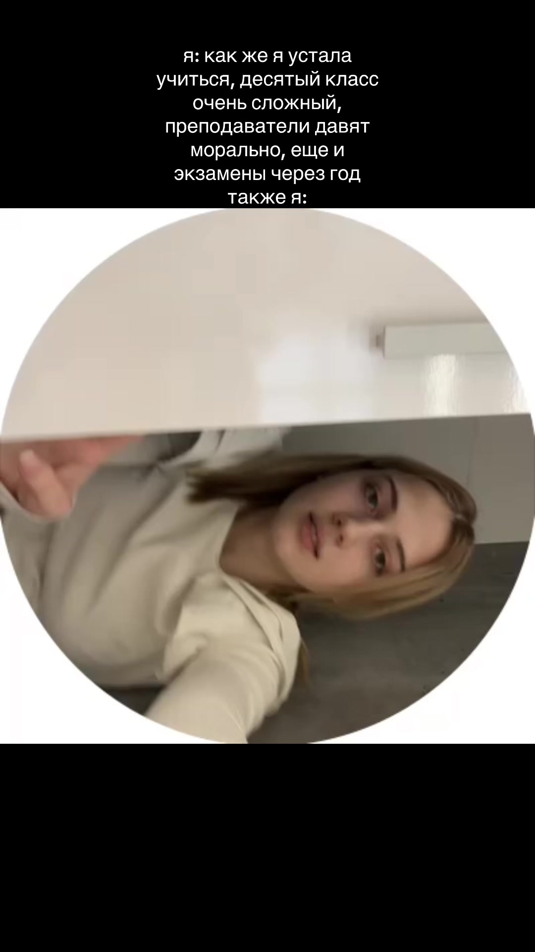 @эйра