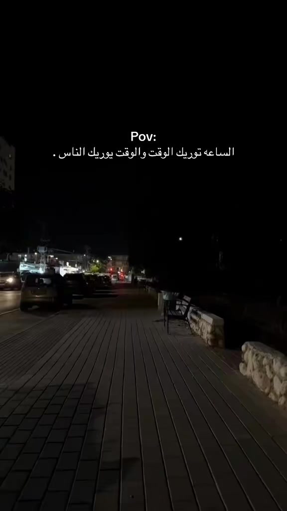 @محمد الشويكي
