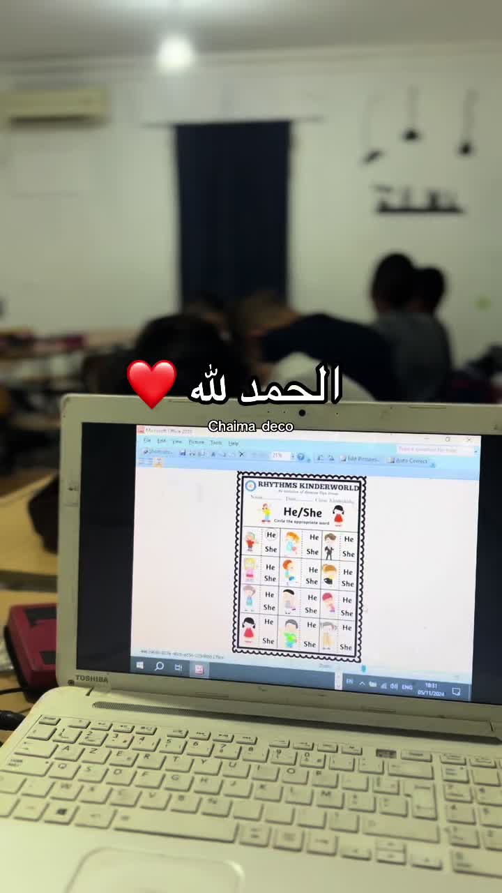 @chaima_deco55