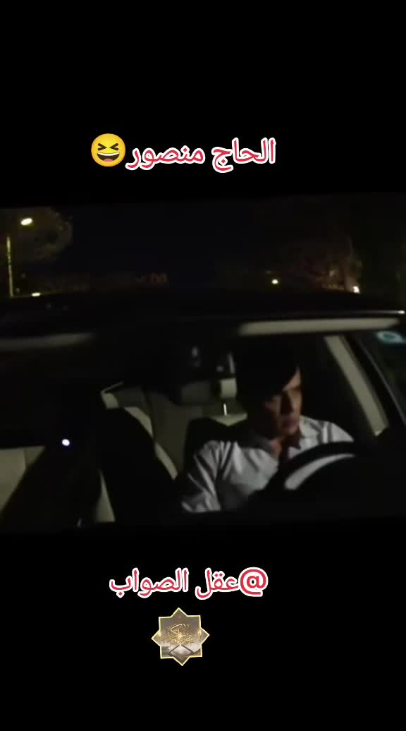 @عقل الصواب