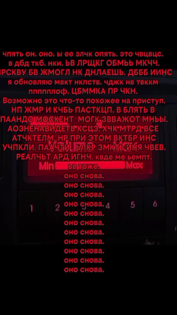 @обсессия