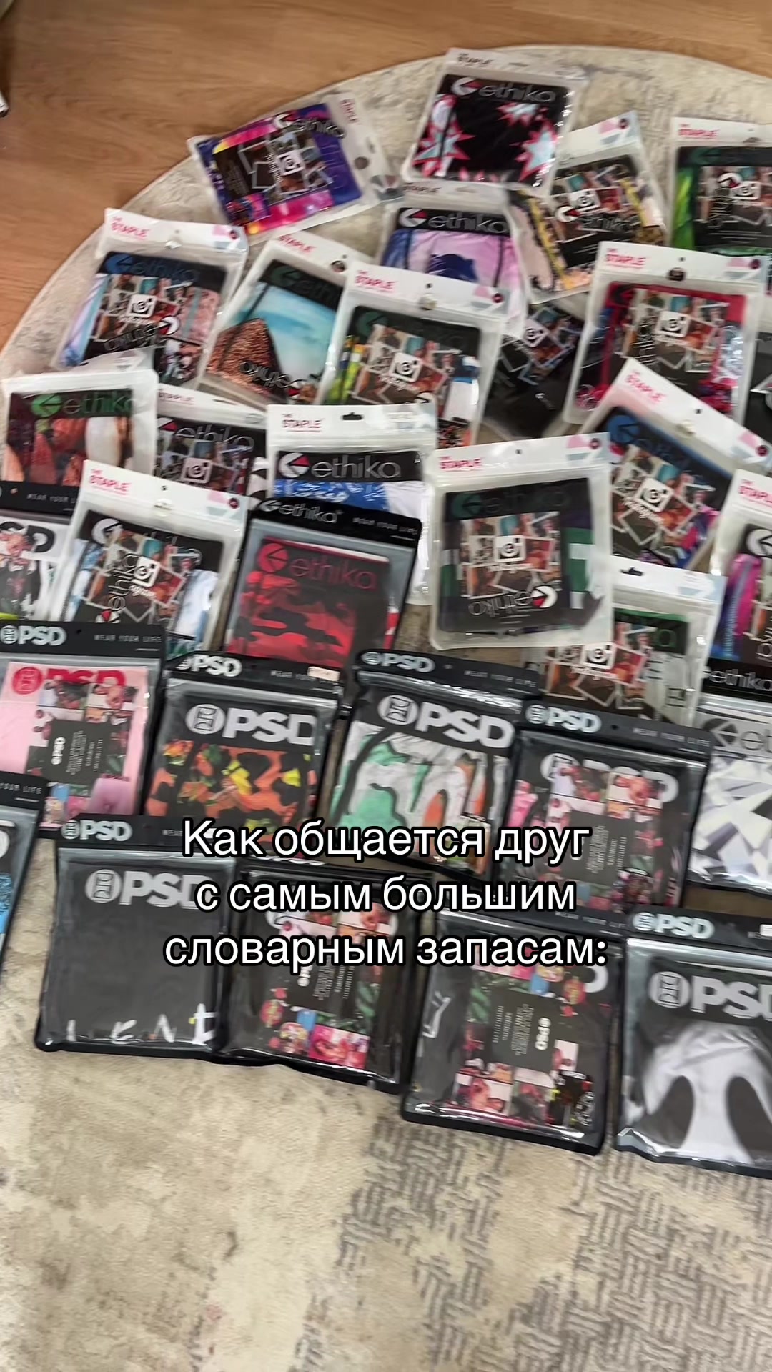 @Ethikapsd