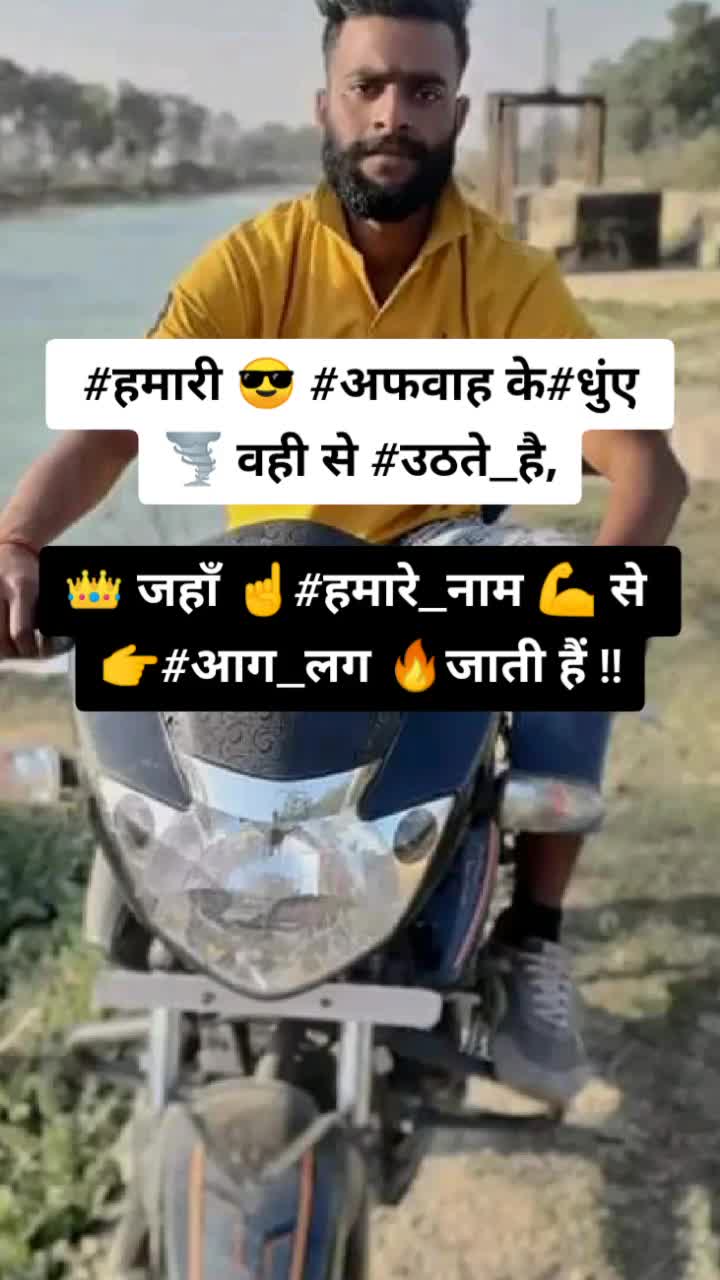 @Sanjay Raj