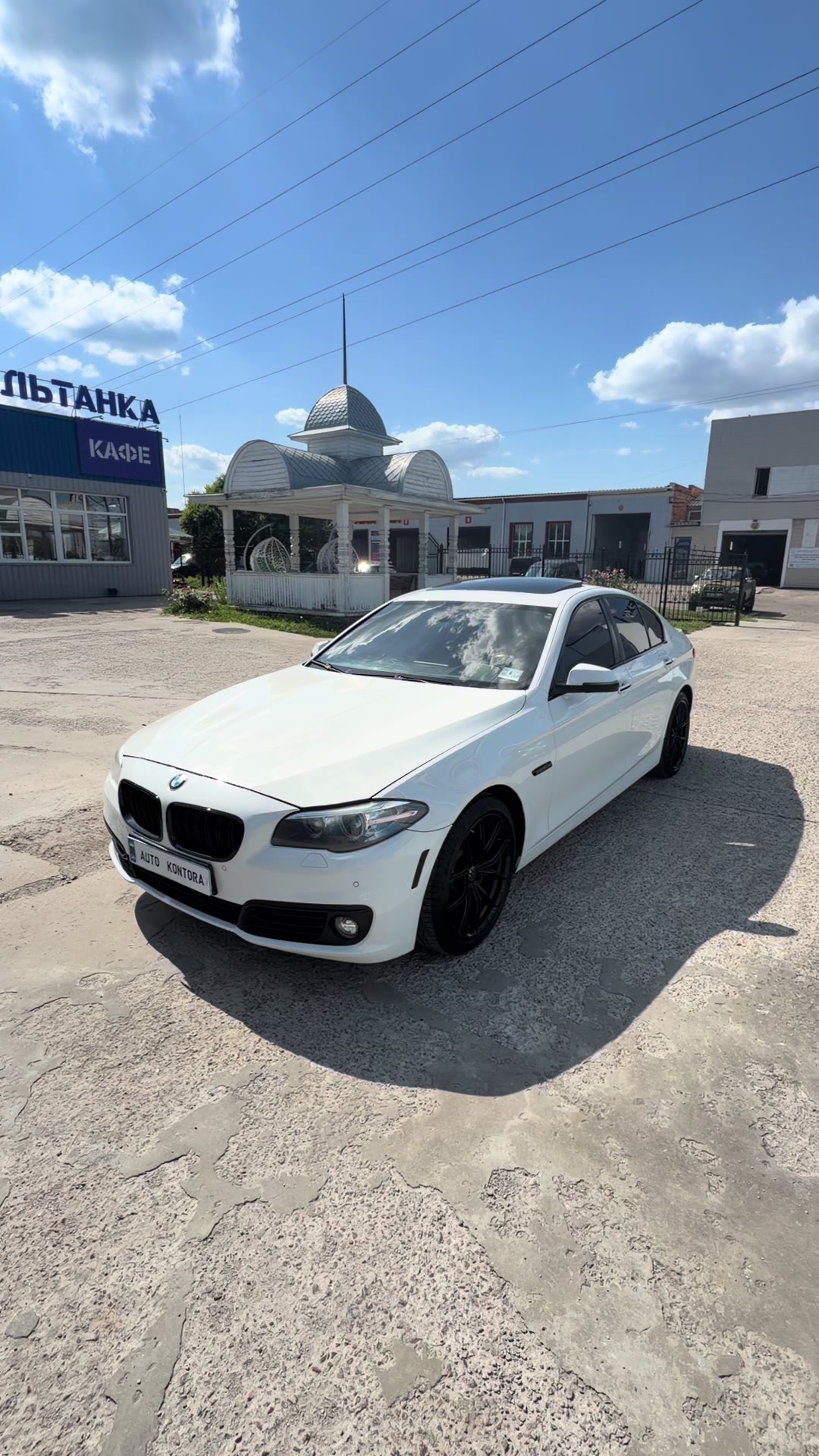 @auto_kontora