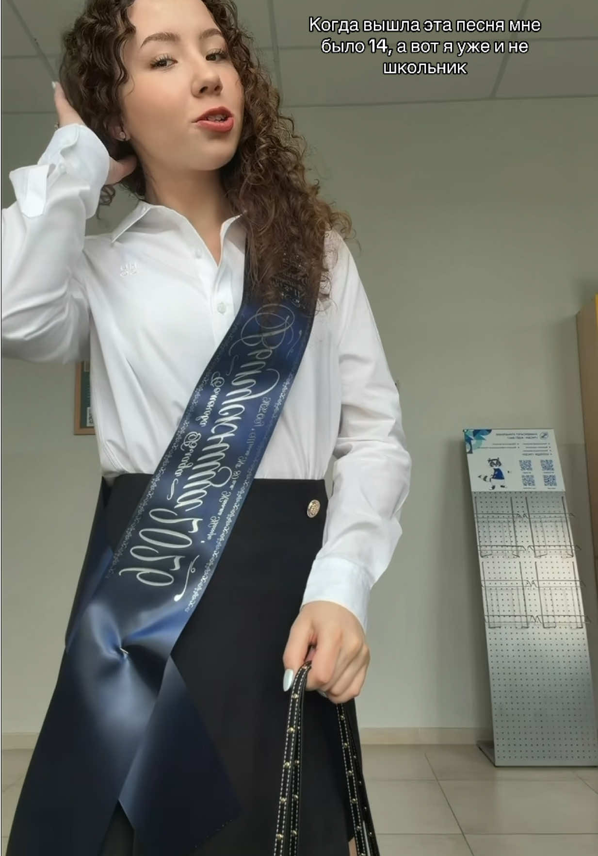 @кёрла гёрла