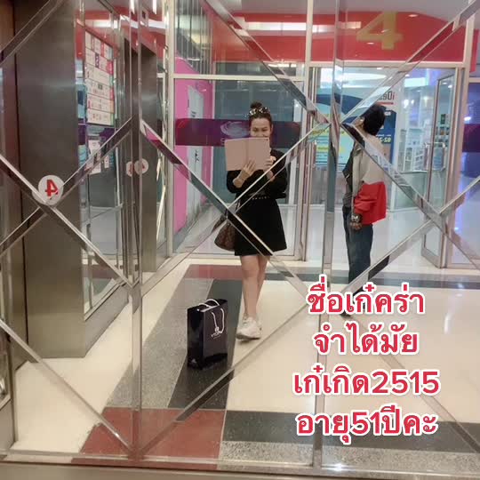 @เด็กลงทุกเช้า