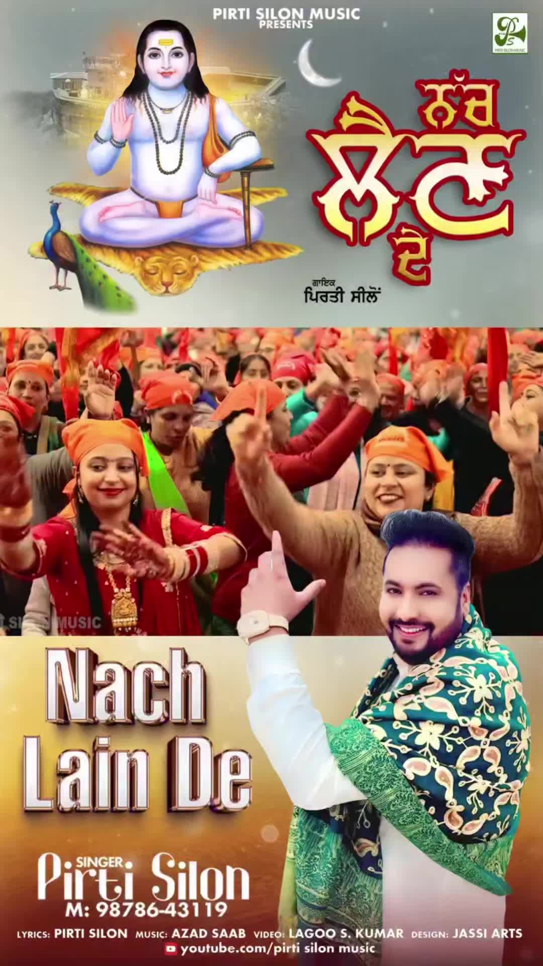 @surjit lal
