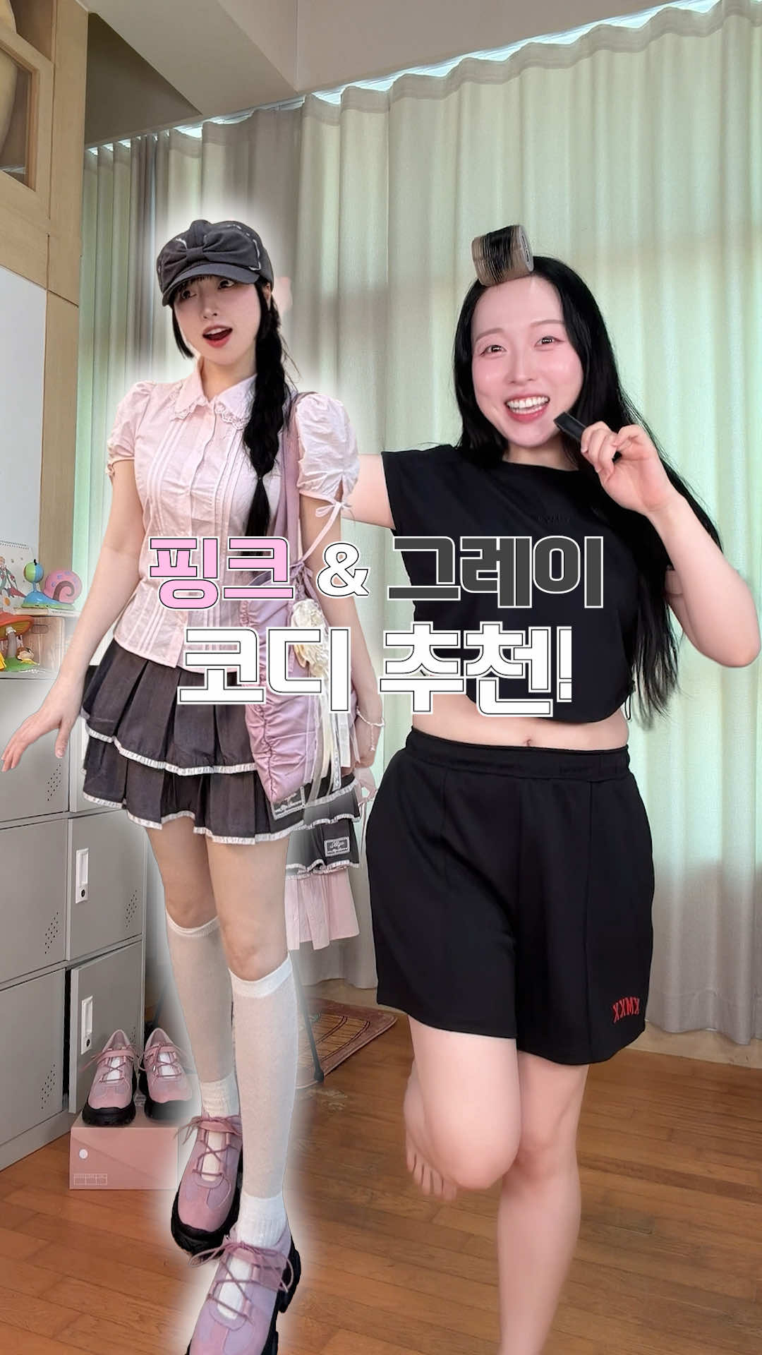 @또솔 DDO_SOL