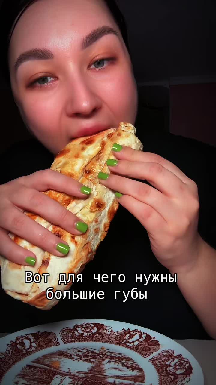 @Юрьевна_mukbang