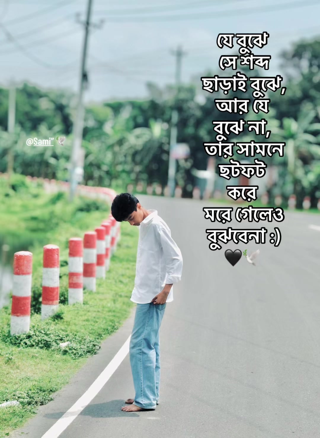 @Sᴀᴍɪ🕊️