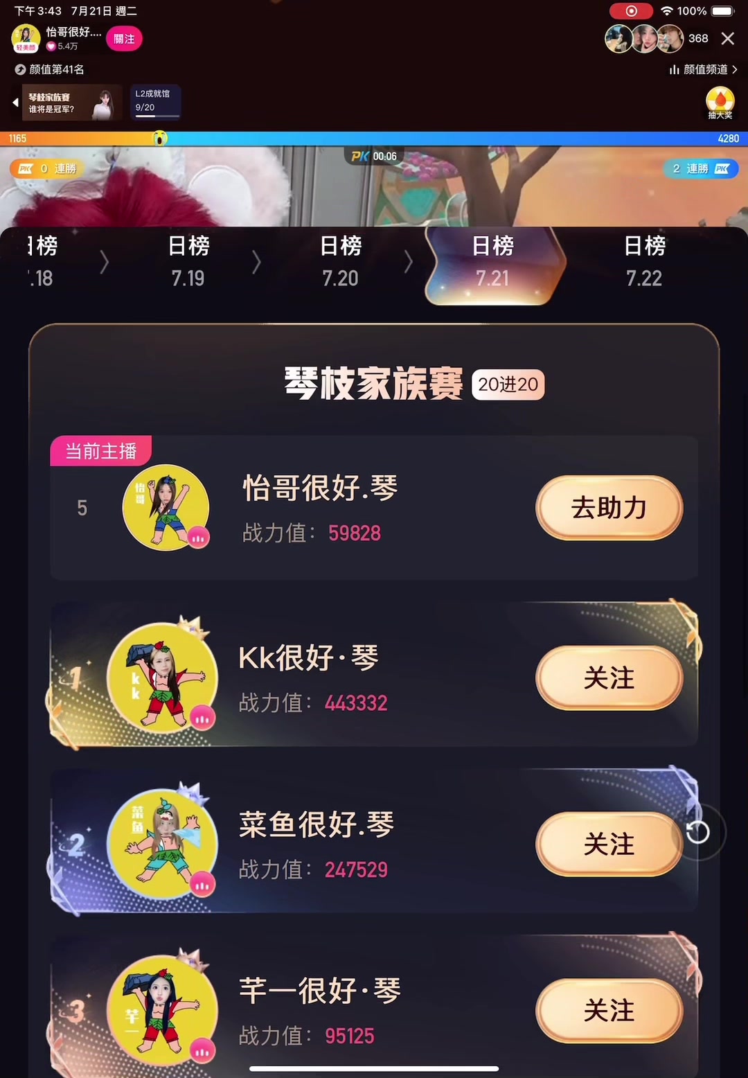 @語語 ¿🫶🏻