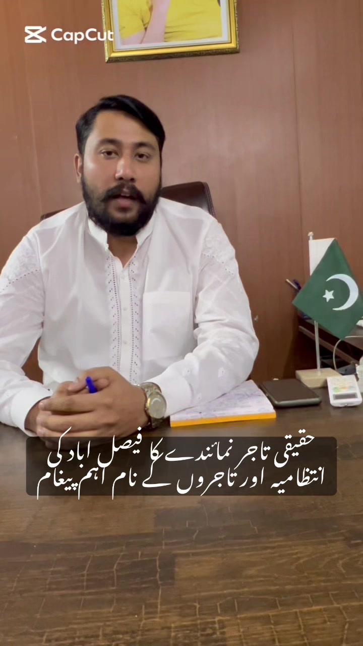 @yahya arain