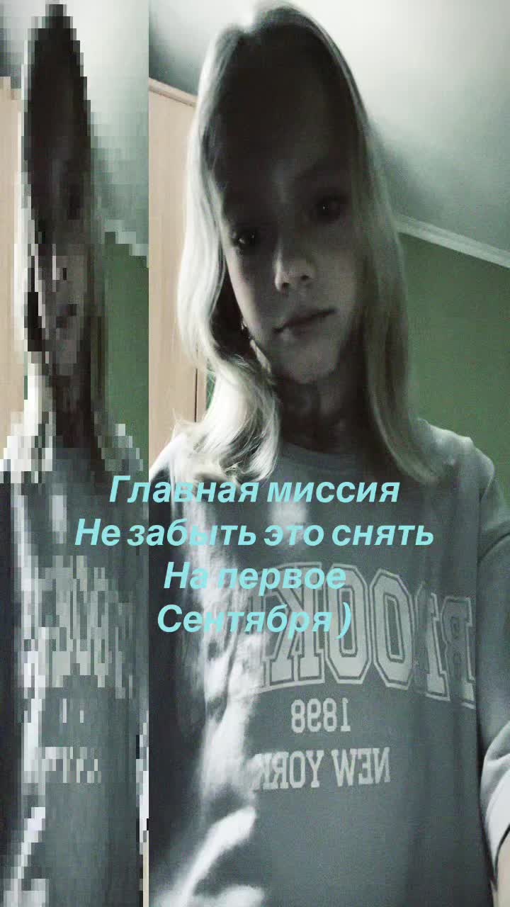 @#голубоглазка💙