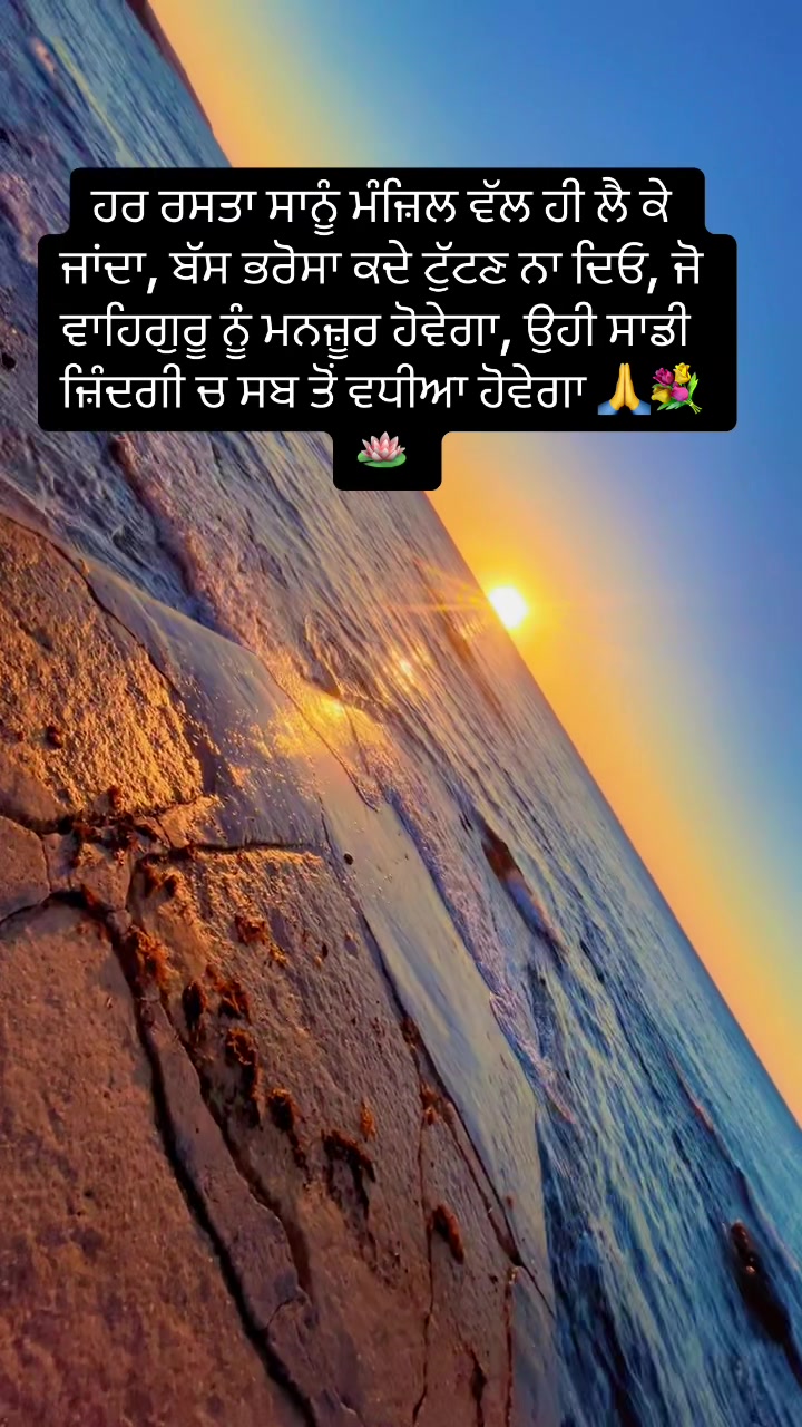 @ਪ੍ਰੀਤ Šáńđhů