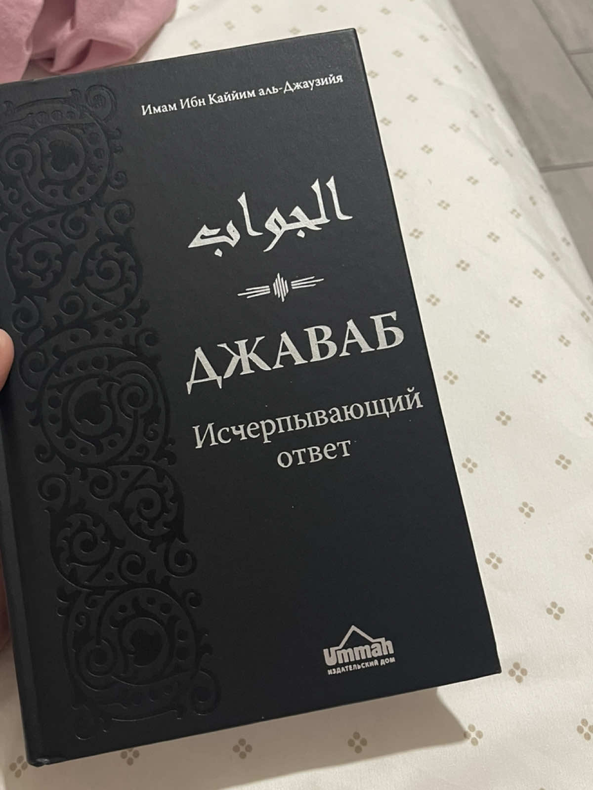 @Alex 🕊️