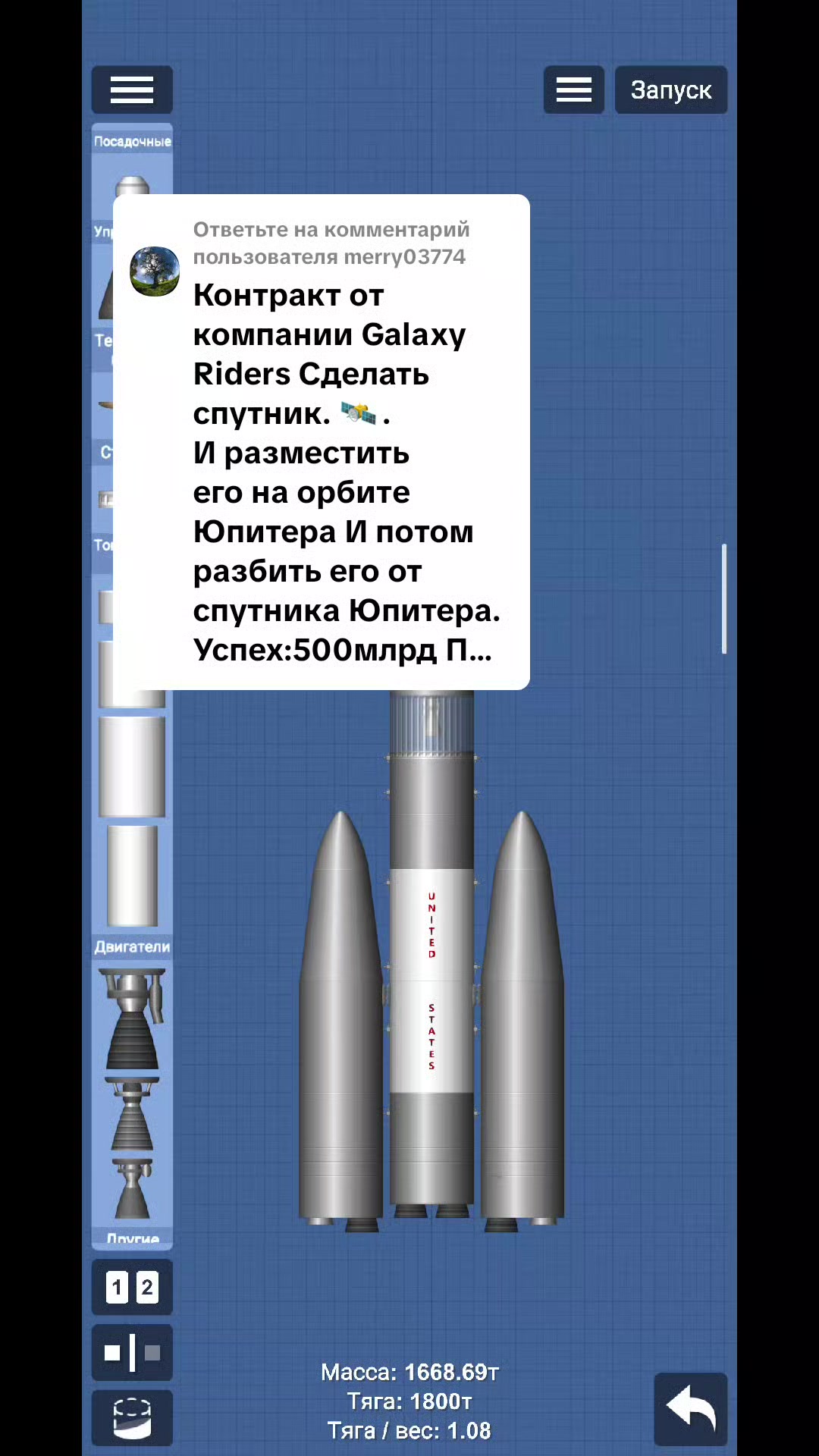 @Человек