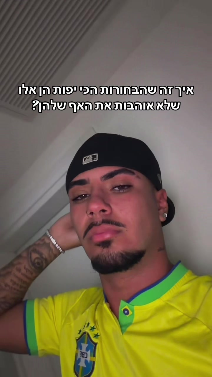 @🧢 תאיר קדוש 🧢
