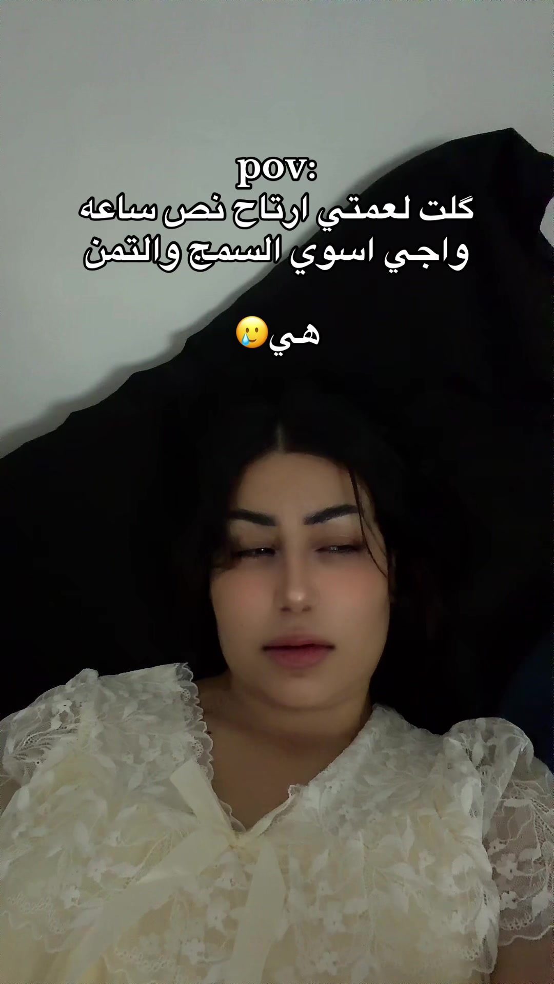 @غفران رعد