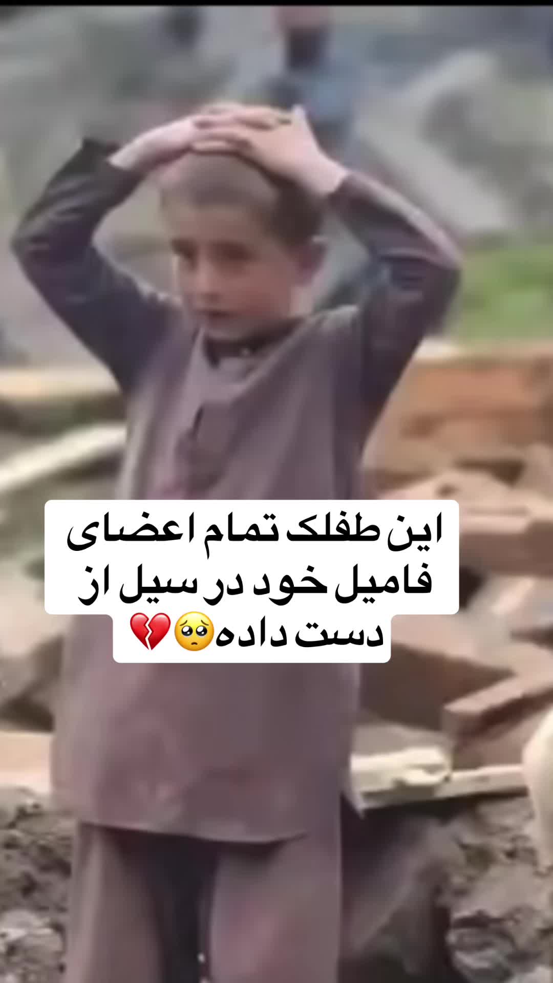 @binam0012