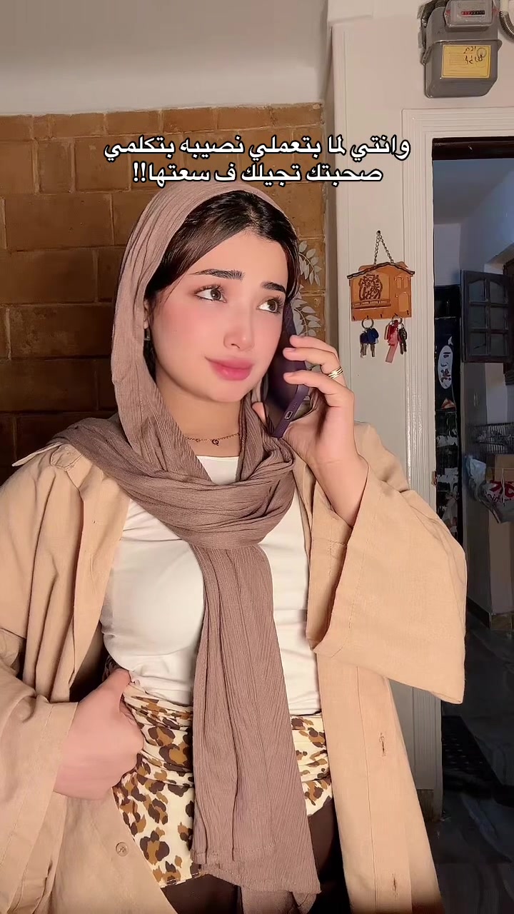 @Nada Faheem - ندا فهيم