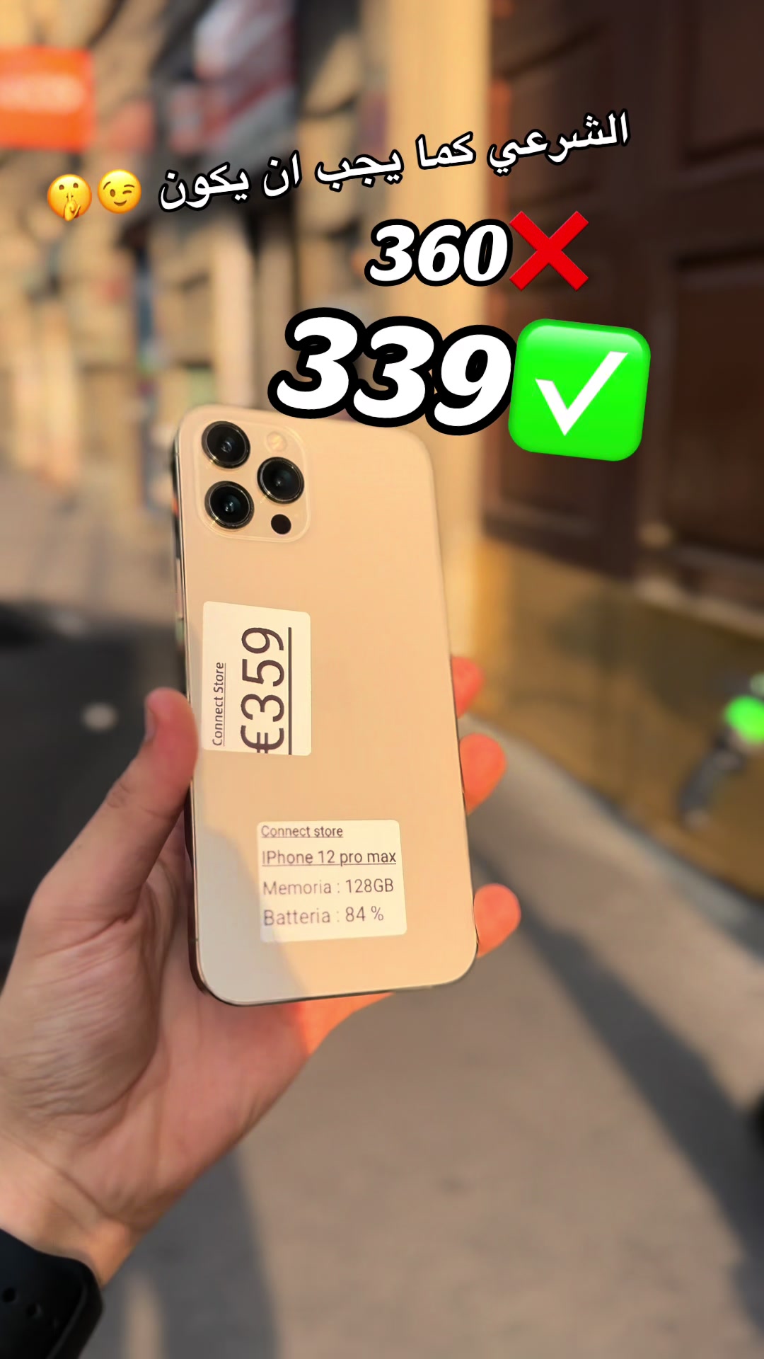 @Connect Store๐ฑ