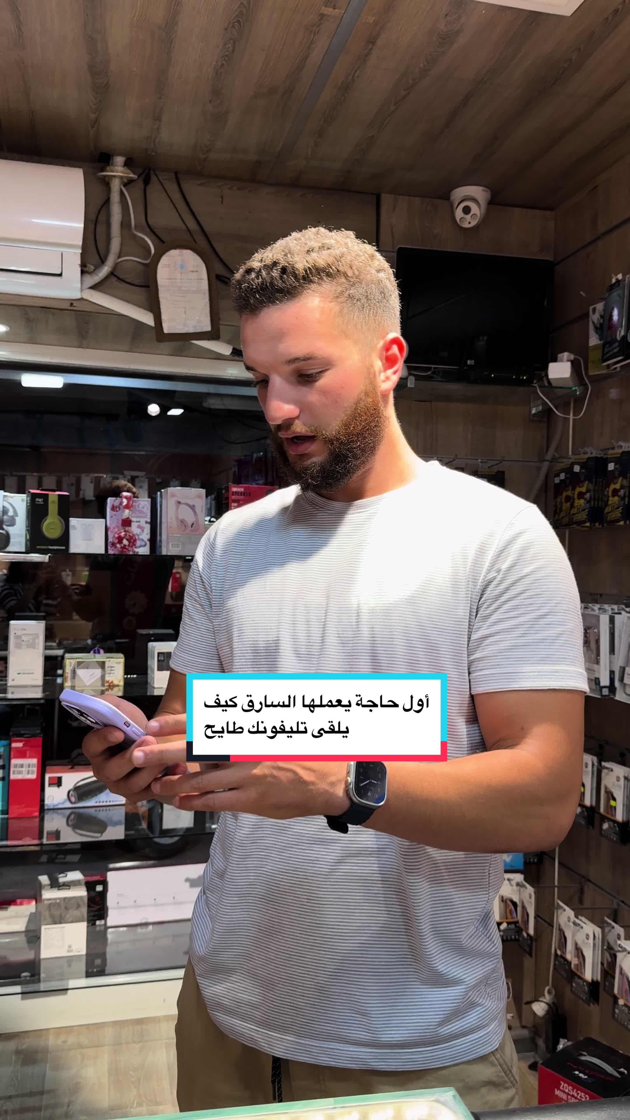 @Phone plus kelibia