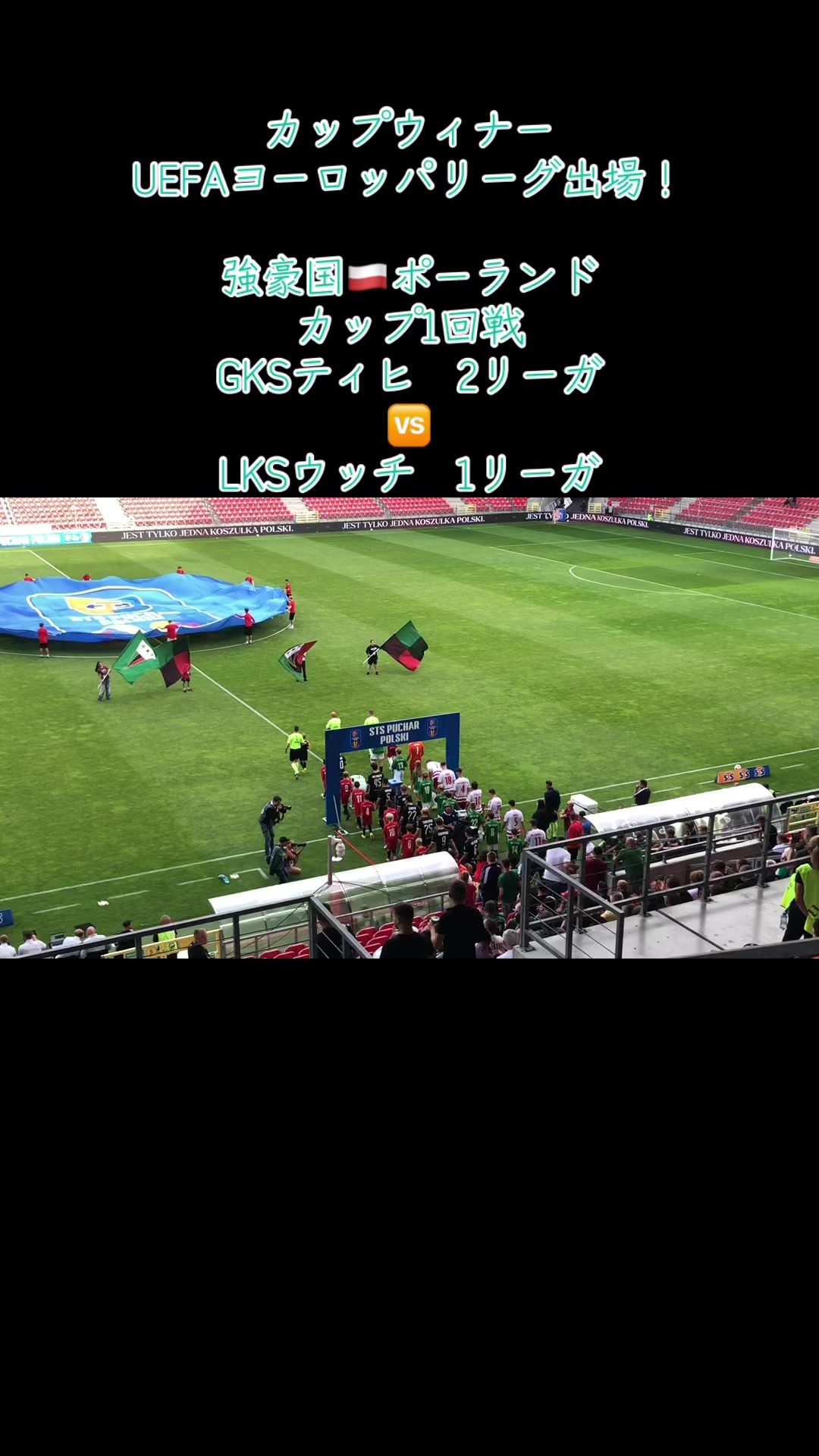 @WPSC 世界プロサッカー挑戦プロジェクト