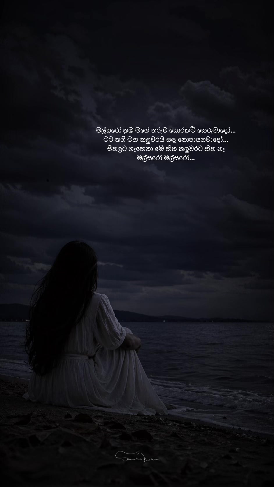 @Shanaka Kalhan