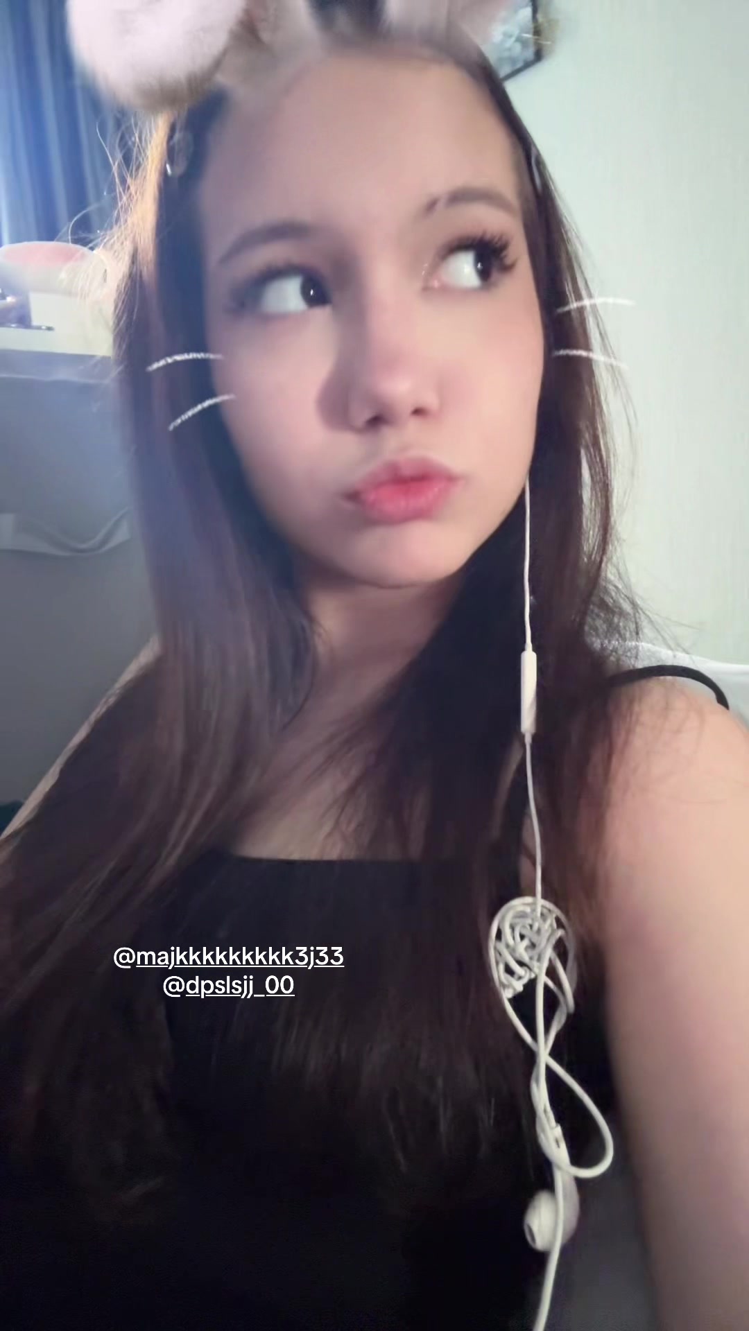 @есешка