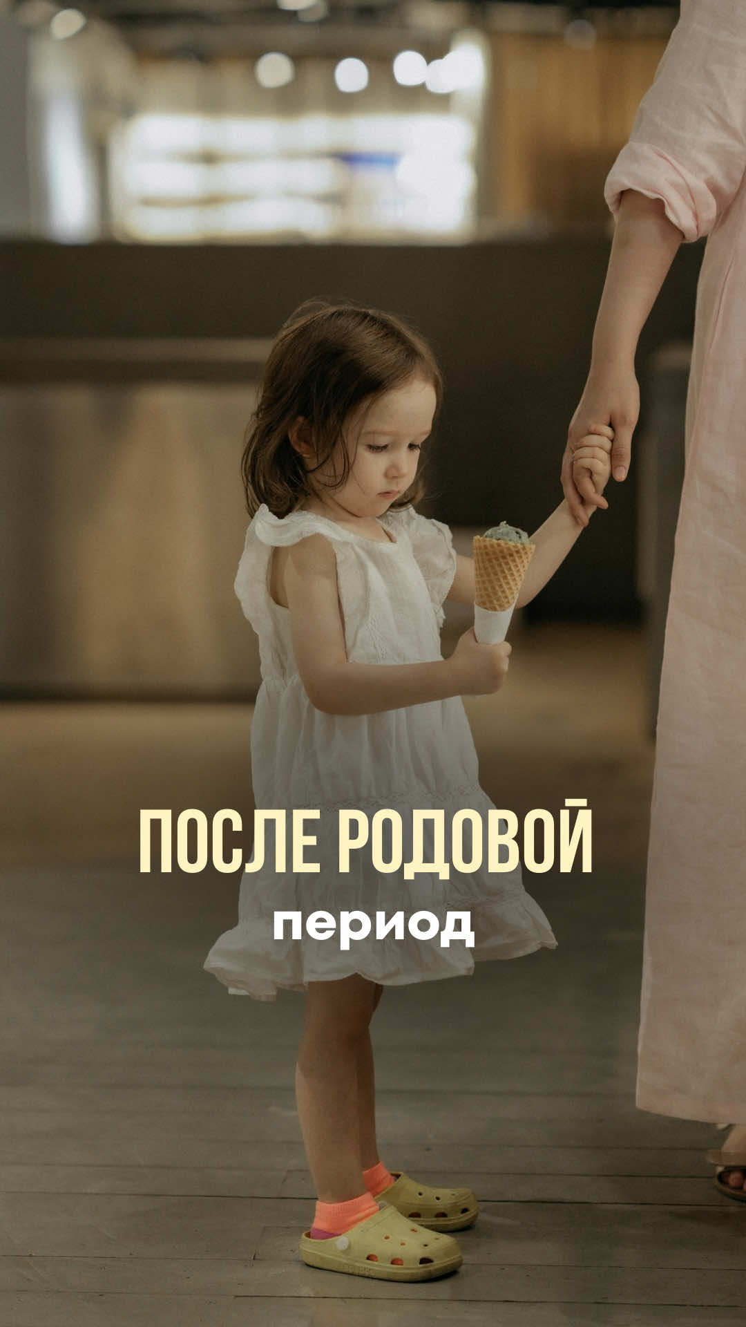 @Больше в инстаграм