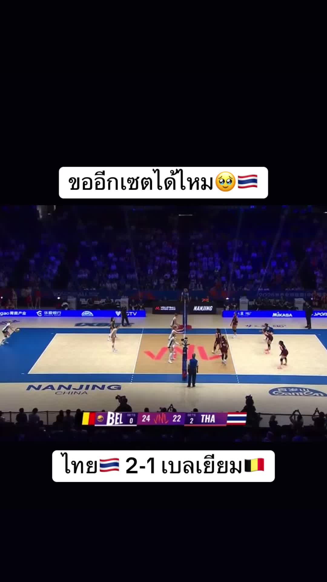 @volleyball_00_02(มี 3 ช่อง )