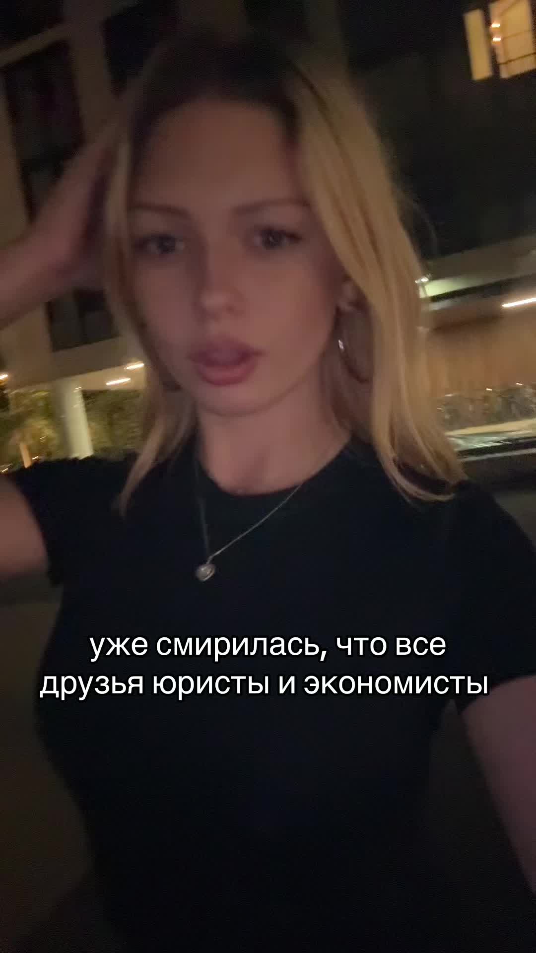 @тгк:Shawty Miffwty