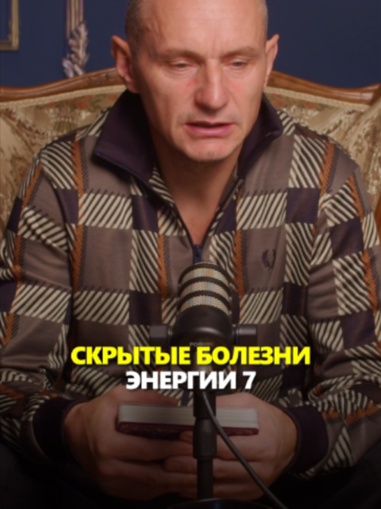 @АЛЕКСЕЙ КАПУСТИН | НУМЕРОЛОГ