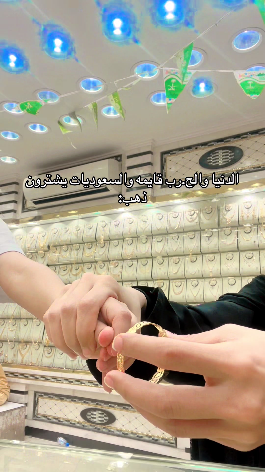 @لمياء ام سمو