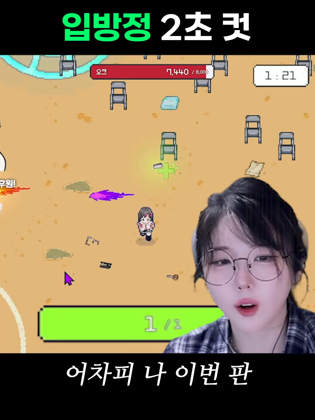 @유할매