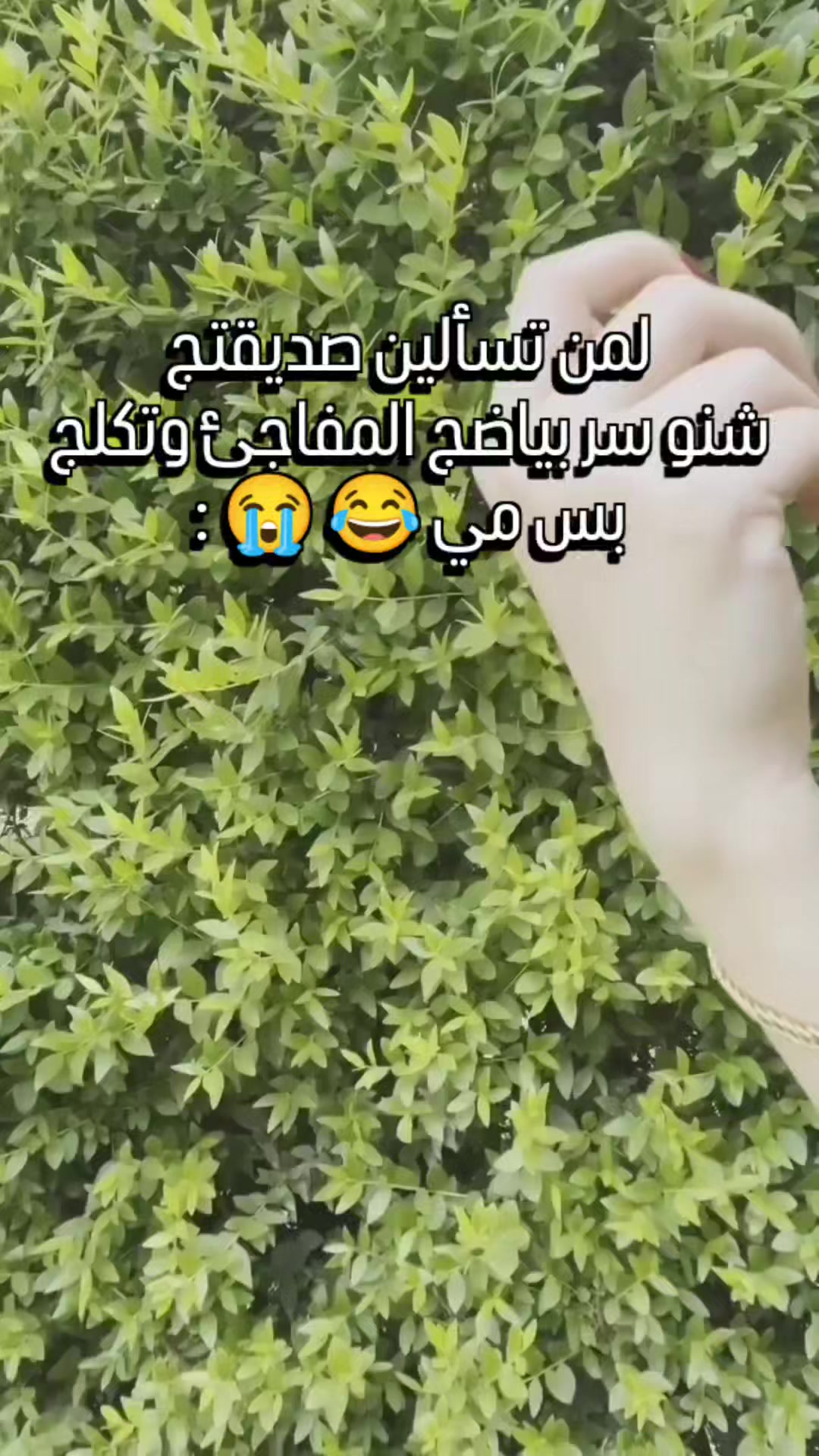 @لمسة الطبيعه🌱