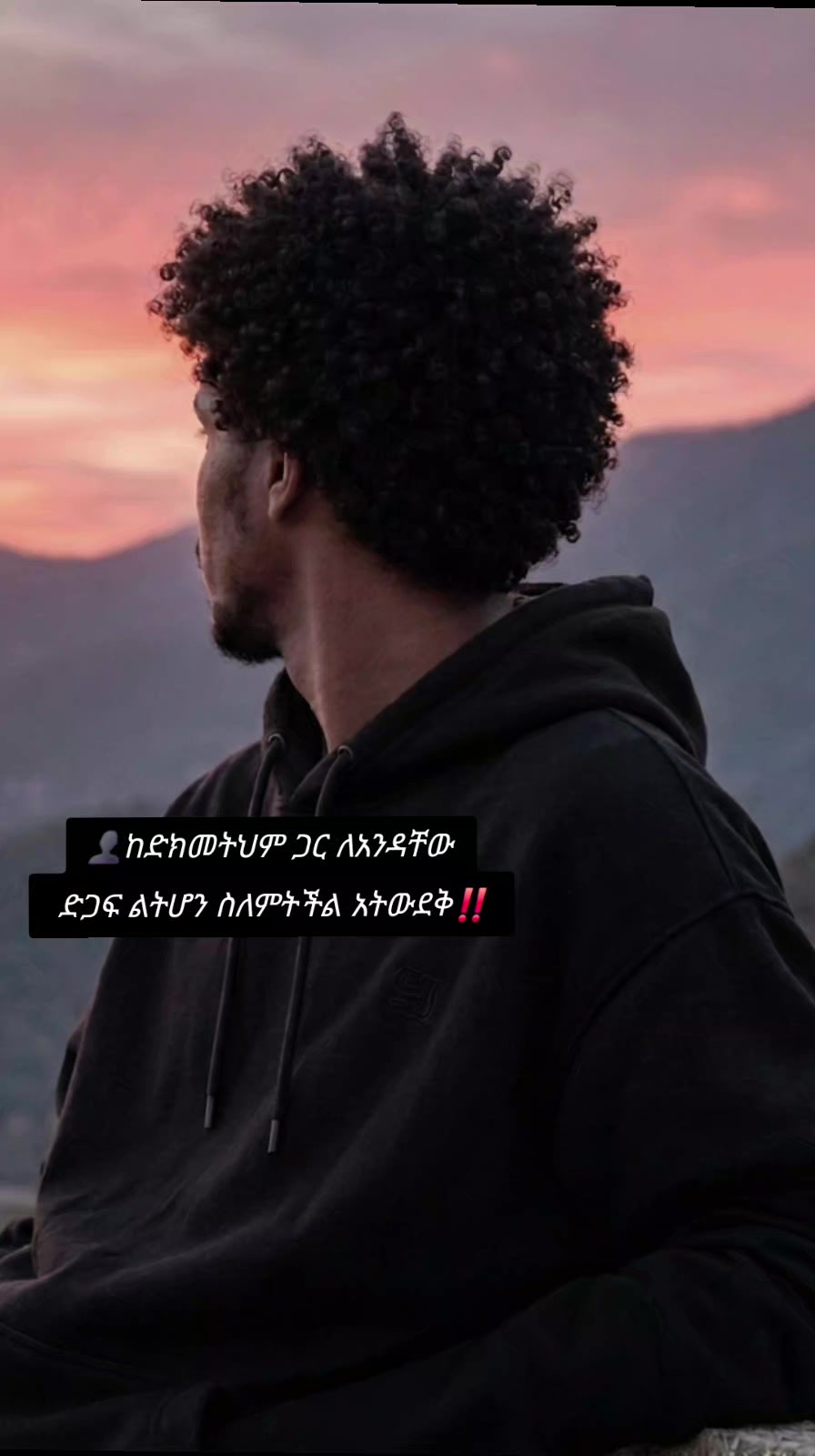 @غريب في وطنه