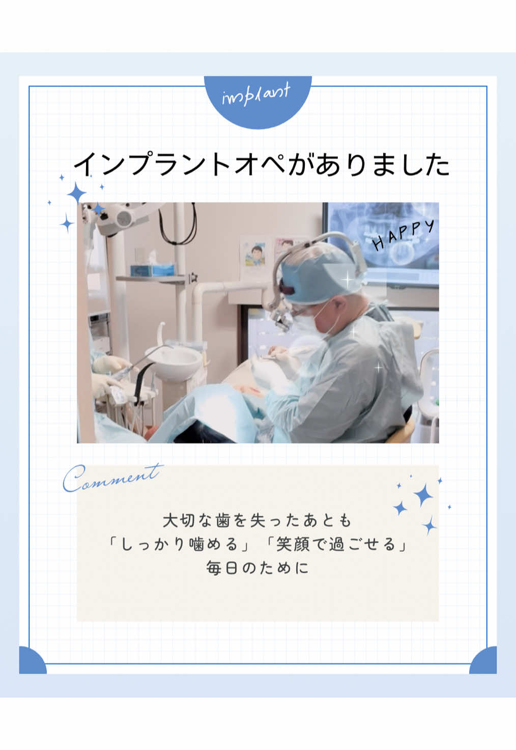 @けやき通り歯科・矯正歯科