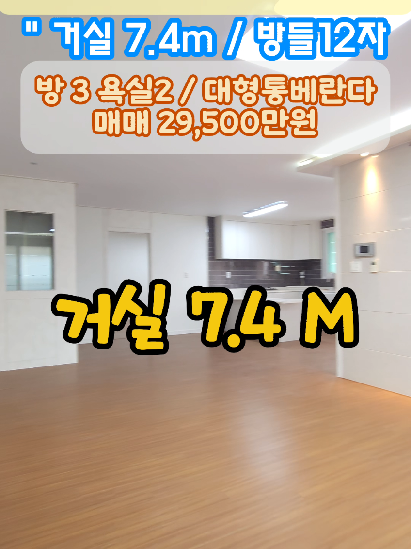 @스카이복덕방