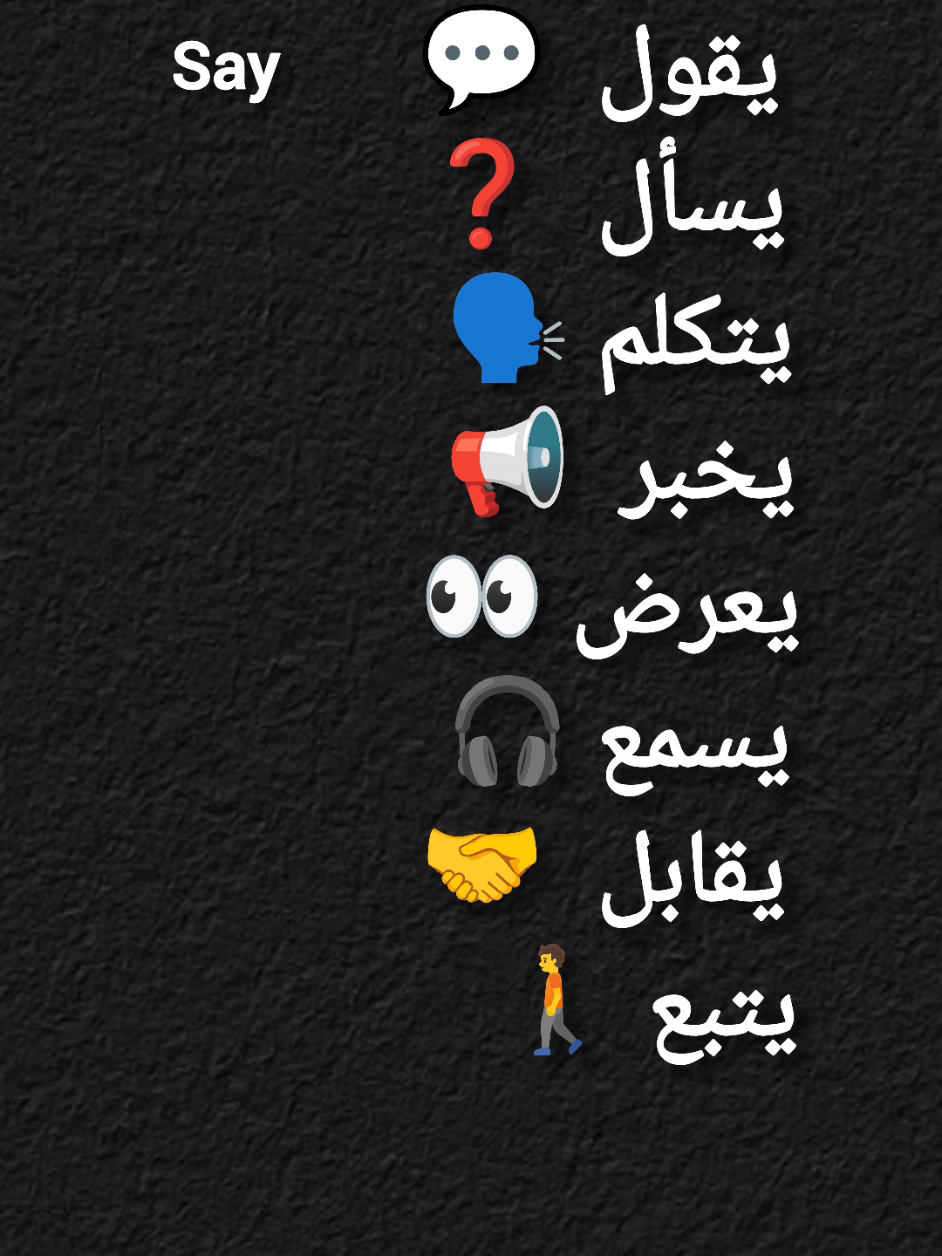@with Houssam