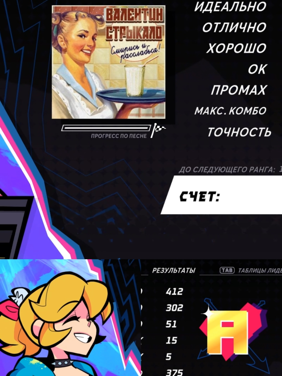 @Шизя [потребитель🥵🔪]✔️
