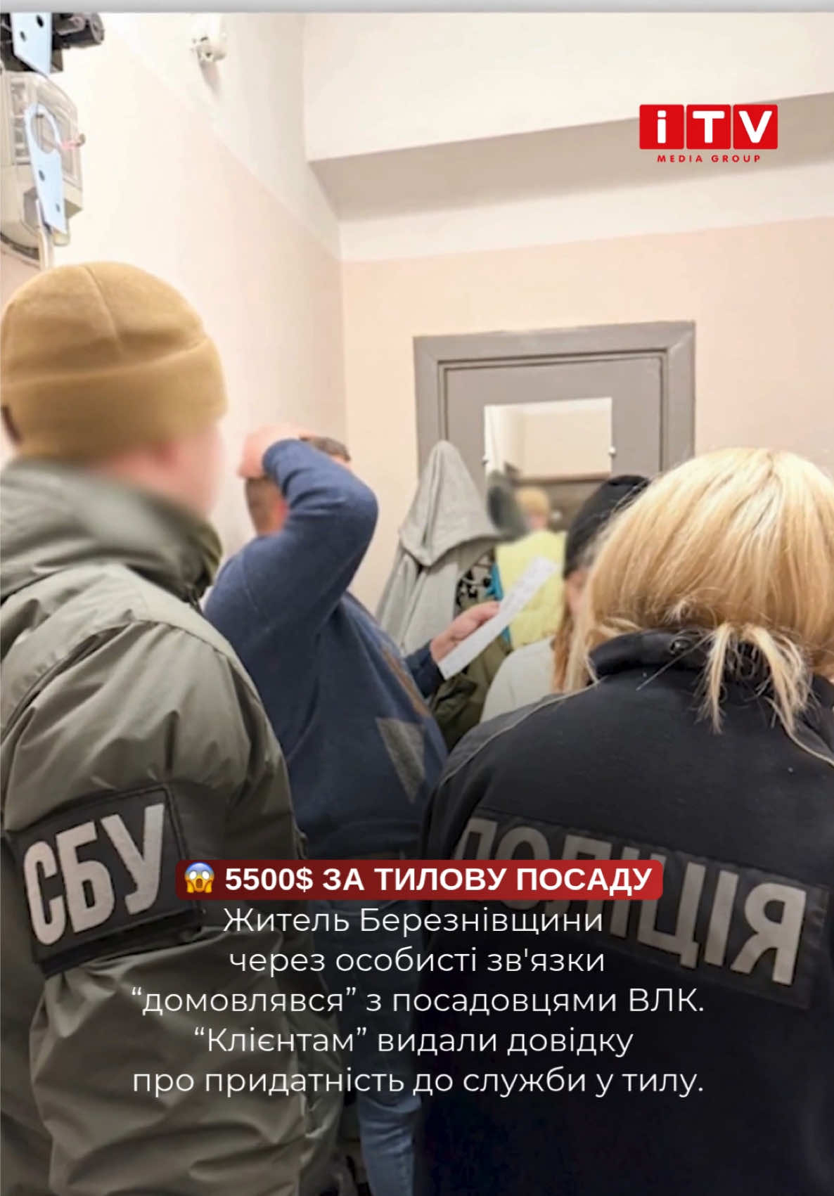 @ТИПОВЕ РІВНЕ 🇺🇦 RIVNE 1283